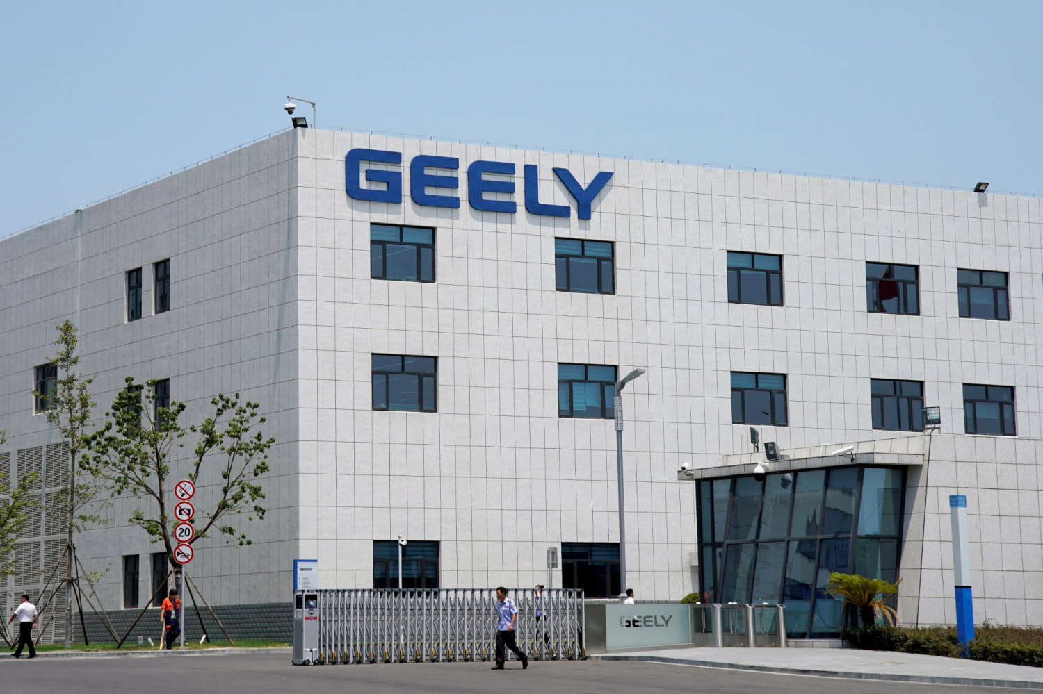 Geely club garage