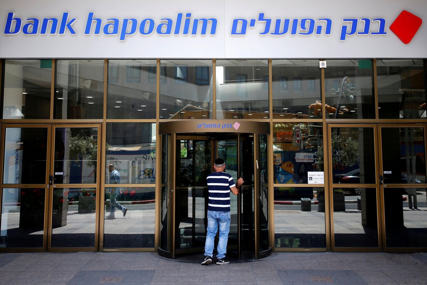 Bank of Israel Purchases 13 Billion In Govt Equities To Stabilize Economy