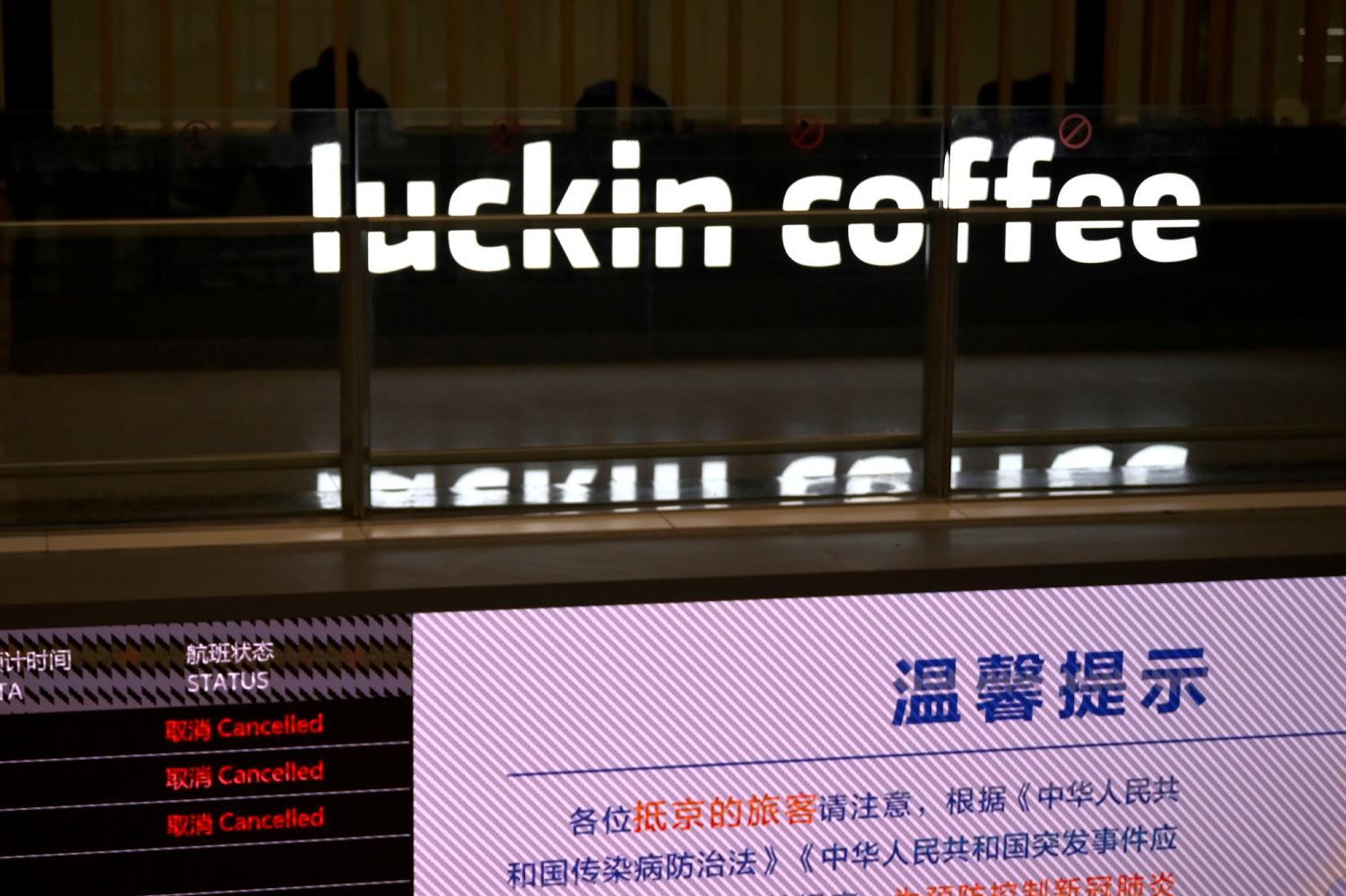 Luckin Coffee Facing Possible Bankruptcy And Delisting