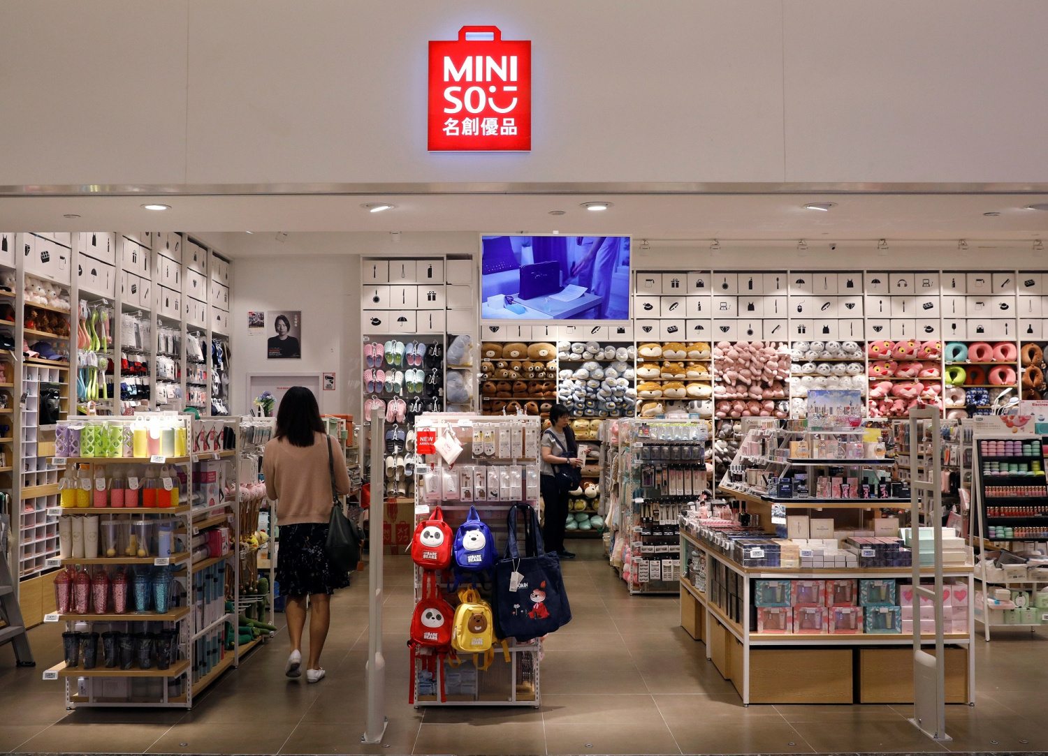 Miniso To Sell More ‘good Looking Fine Design Products At A Cheaper Price Worldwide