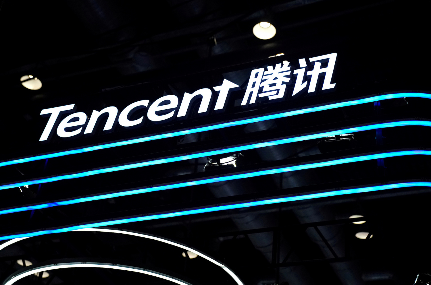 Файл tencent что это