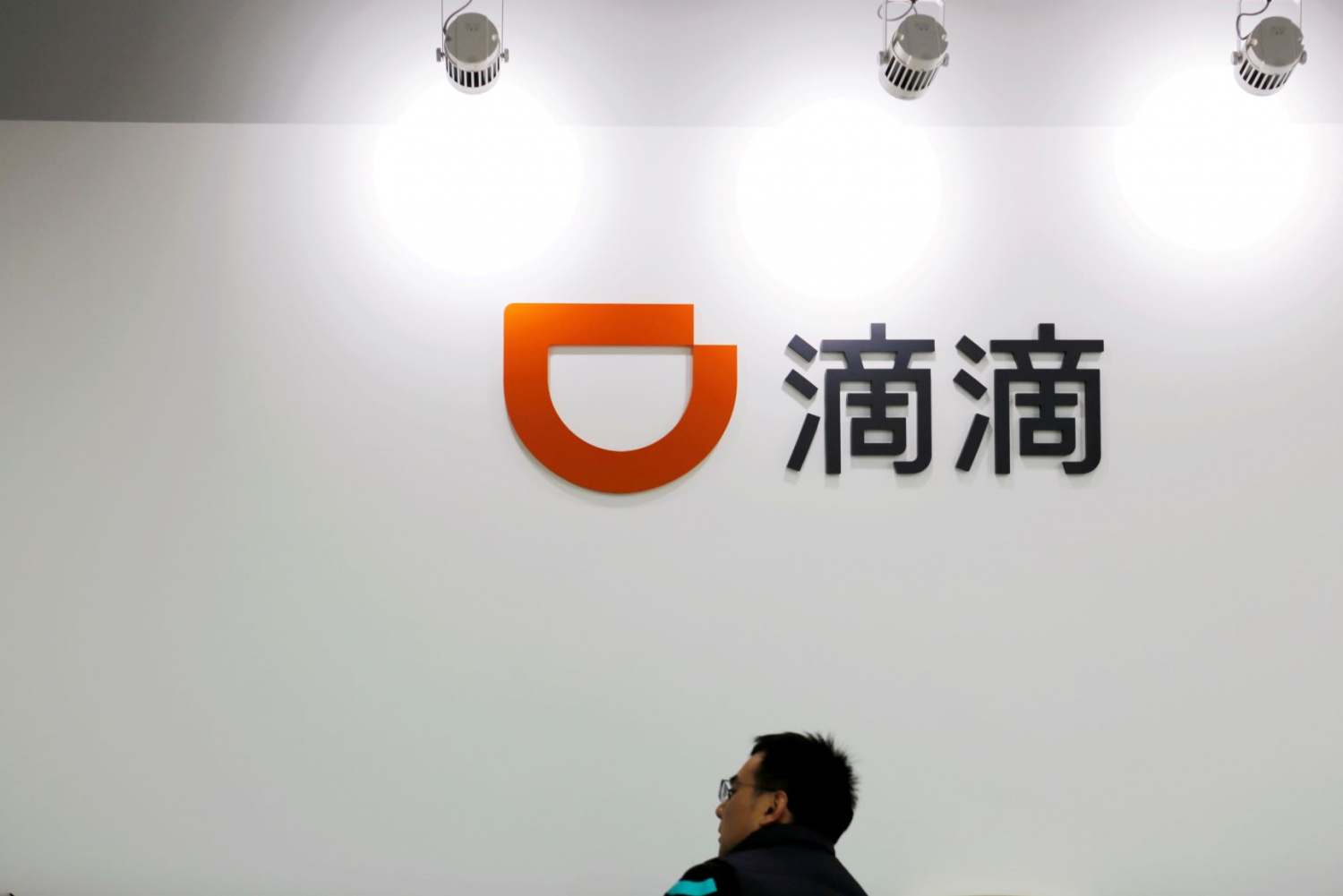 Didi Global Seeking To Raise $4 Billion Through U.S. IPO