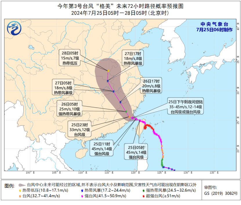 Typhoon Gaemi Wreaks Havoc: 25 Dead In Taiwan And The Philippines As ...