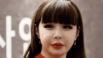 Park Bom 
