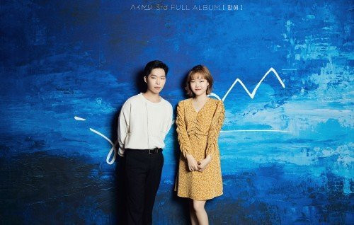 Akdong Musician Responds to Fans' Request to Leave Label YG Entertainment
