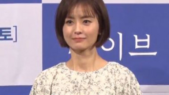 Jung Yu Mi
