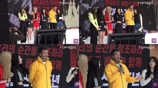 Superstar Beckham Waits for Blackpink, No Apology Controversy for Event Delay