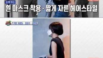 Hong Sang Soo's Lover, Kim Min Hee, Being Slender, Pregnancy Rumor Untrue