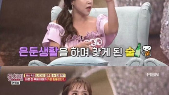 Hwang Eun Jung Talks About Her Life in Seclusion After Divorce, A Moment of Extreme Choice