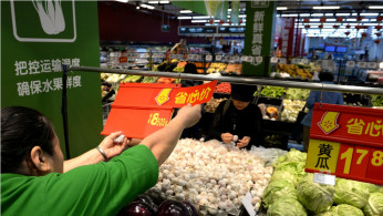 China supermarket