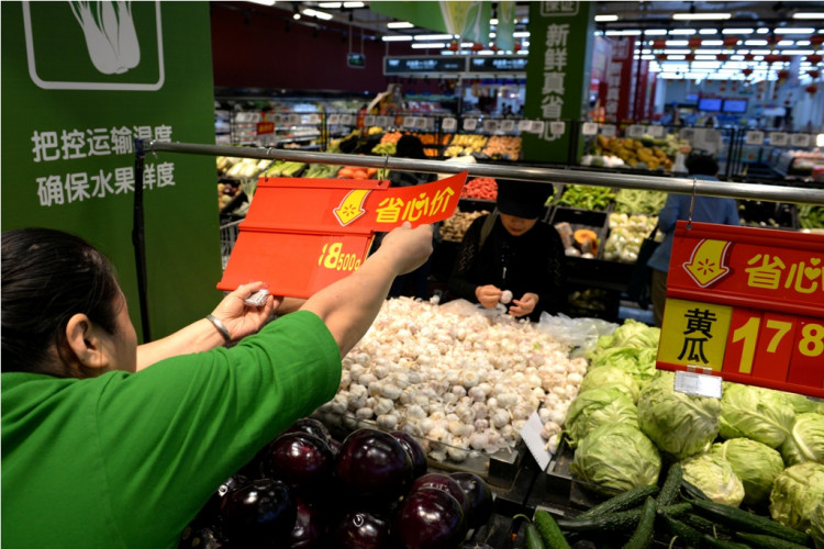 China supermarket