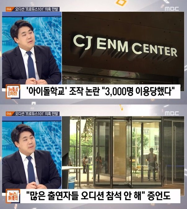 Idol School Explains that 3,000 Contestants Participated in Special Audition