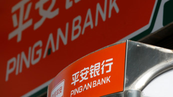 Ping An Bank
