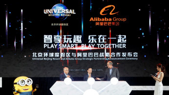 Universal Beijing Resort