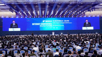 2019 World Internet Conference