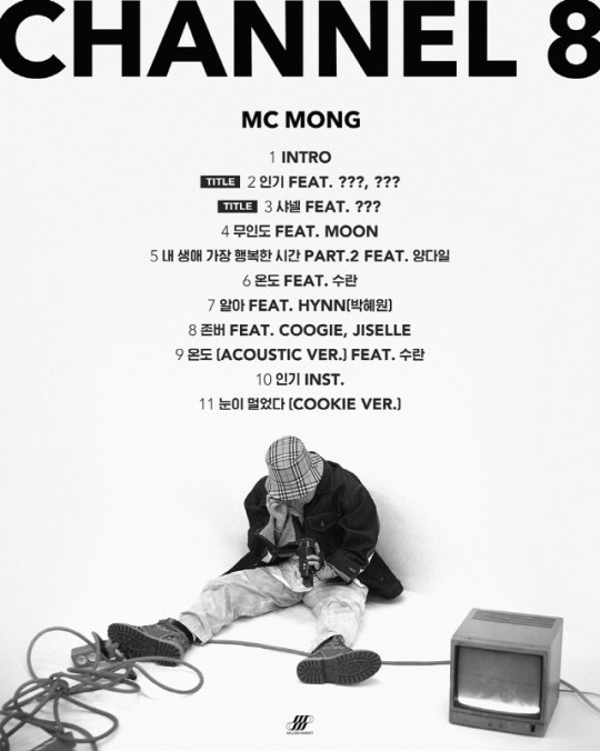 MC Mong Reveals 8th Album, "Channel8"