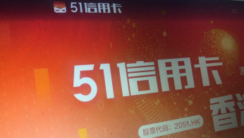 Supervision of Office Building Qualifications of China’s Internet Finance Is on Tighter Scrutiny