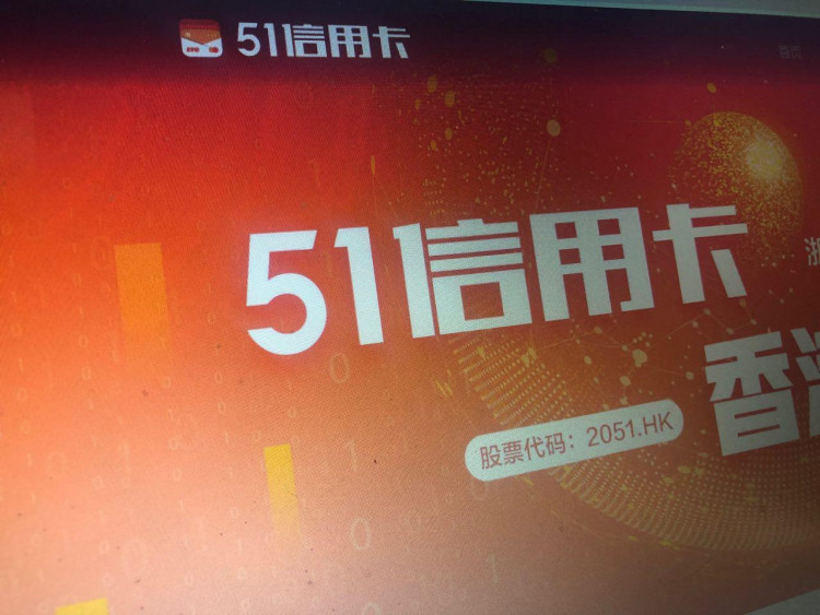 Supervision of Office Building Qualifications of China’s Internet Finance Is on Tighter Scrutiny