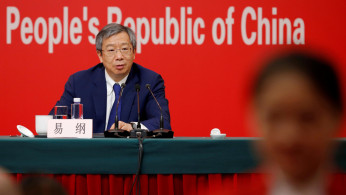 PBOC