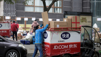 Singles' Day shopping festival