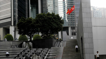 BANK OF CHINA