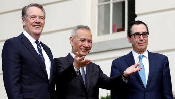 TRADE DEAL