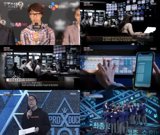 Producing Director of 'Produce X 101' Attempts to Destroy Vote Manipulation Evidence