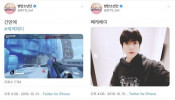 BTS Jungkook 