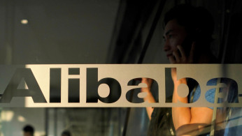 ALIBABA