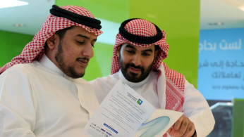Saudi Aramco IPO