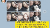 Goo Hara's Kakao Conversations Released by Her Brother with Childhood Photos