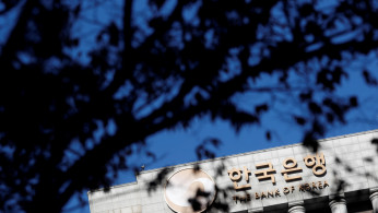 BANK OF KOREA