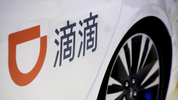 DiDi Chuxing logo