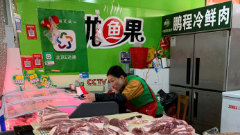 CHINA MARKET