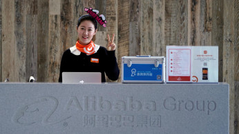 ALIBABA GROUP