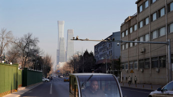 Beijing's central business area