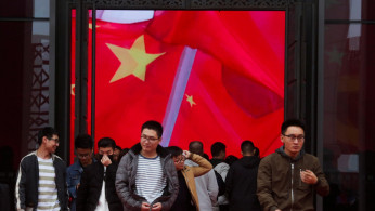 China Credit Information System