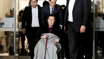 Lotte Group