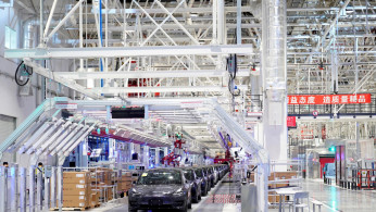 GIGAFACTORY