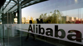 Alibaba Group