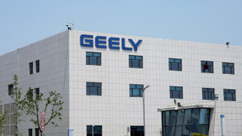 A building of the Geely Auto Research Institute is seen in Ningbo