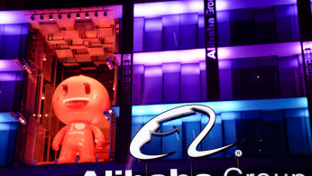 ALIBABA