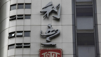 Li & Fung