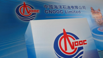 China National Offshore Oil Corporation