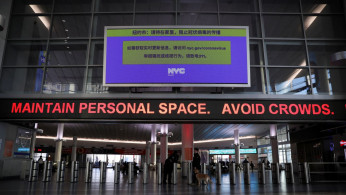 A warning sign at Whitehall Terminal warns ferry riders to practice social distancing