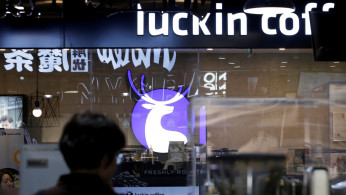 Luckin Coffee Stock