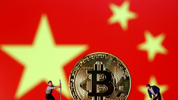 China National Blockchain Committee