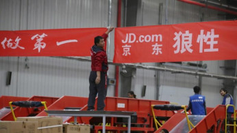 JD Logistics
