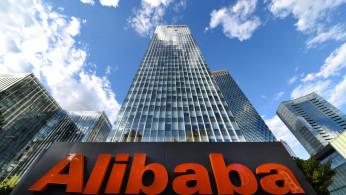 Alibaba Cloud