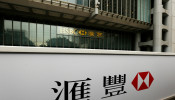 HSBC Life China 